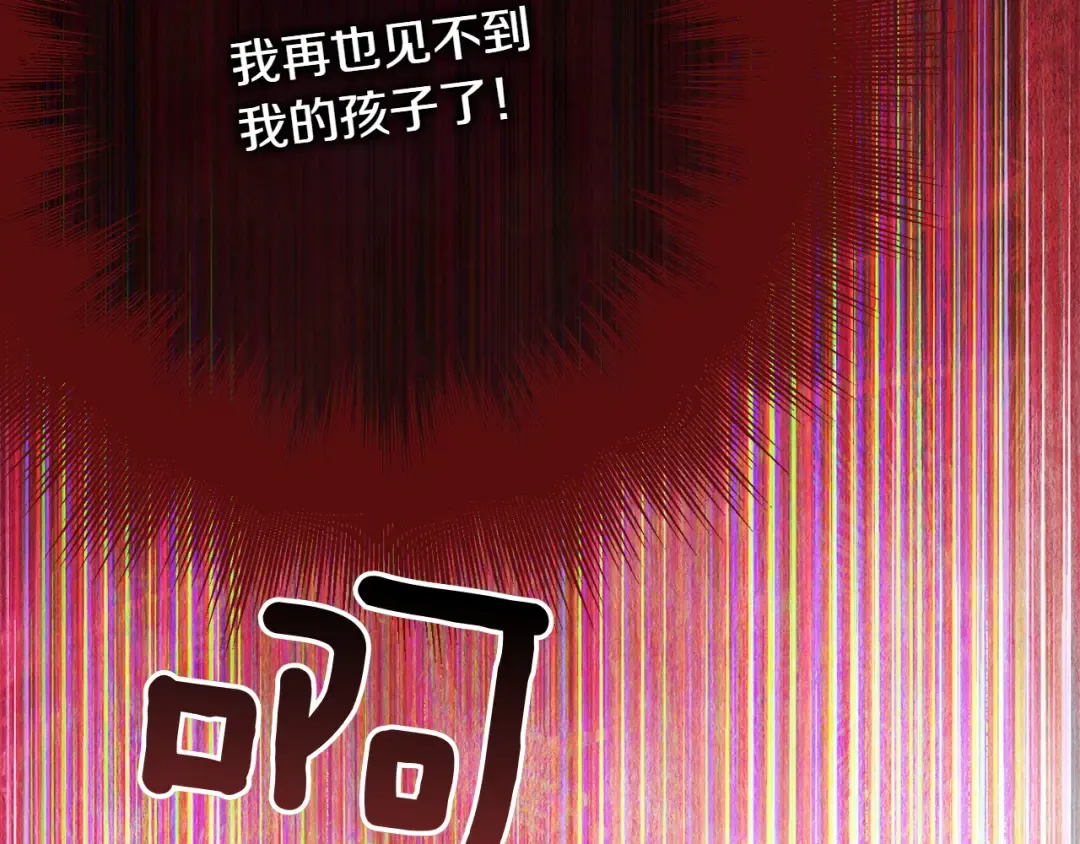第149话 被发现了 第37页
