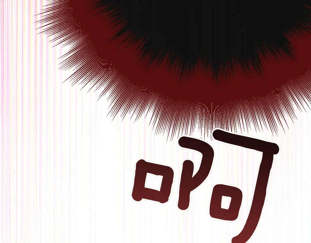 第149话 被发现了 第39页