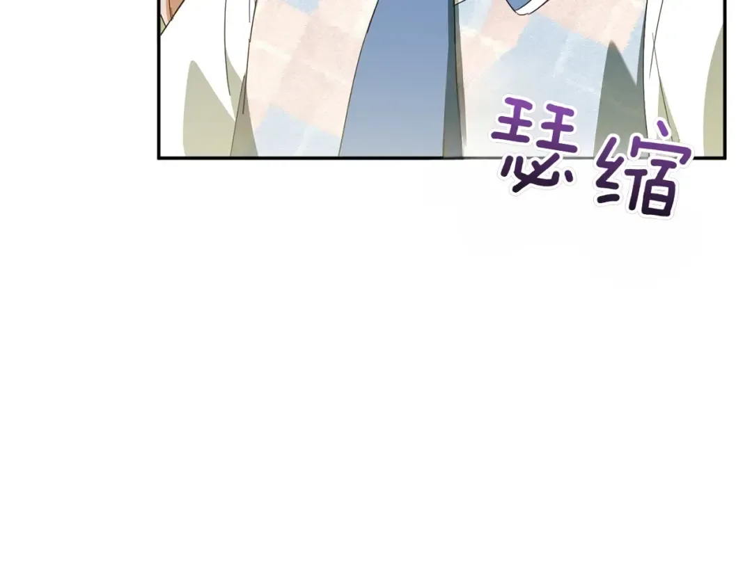 第149话 被发现了 第59页