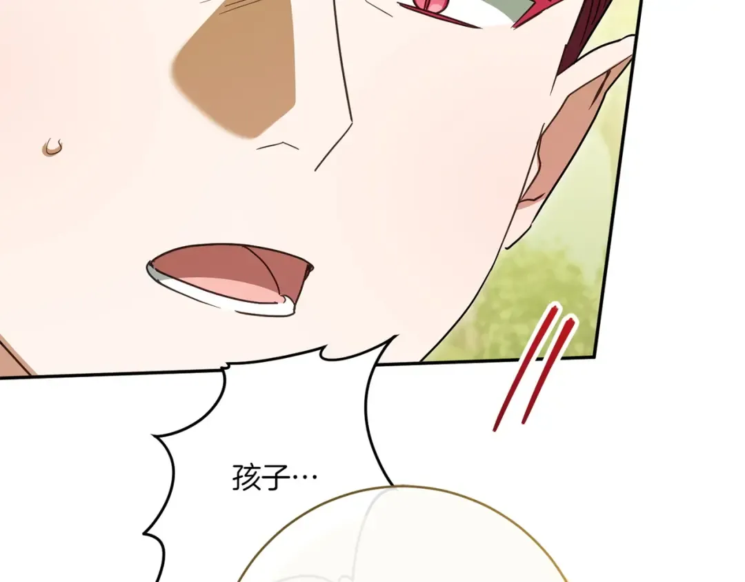 第149话 被发现了 第74页