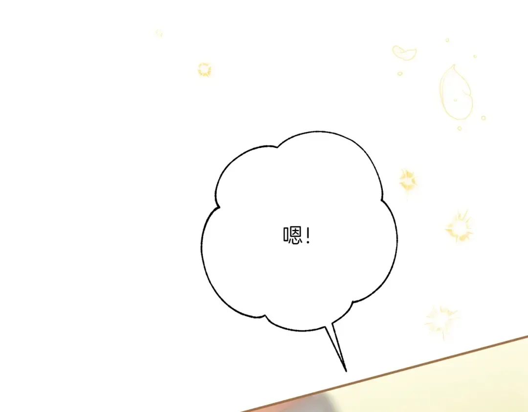第149话 被发现了 第87页