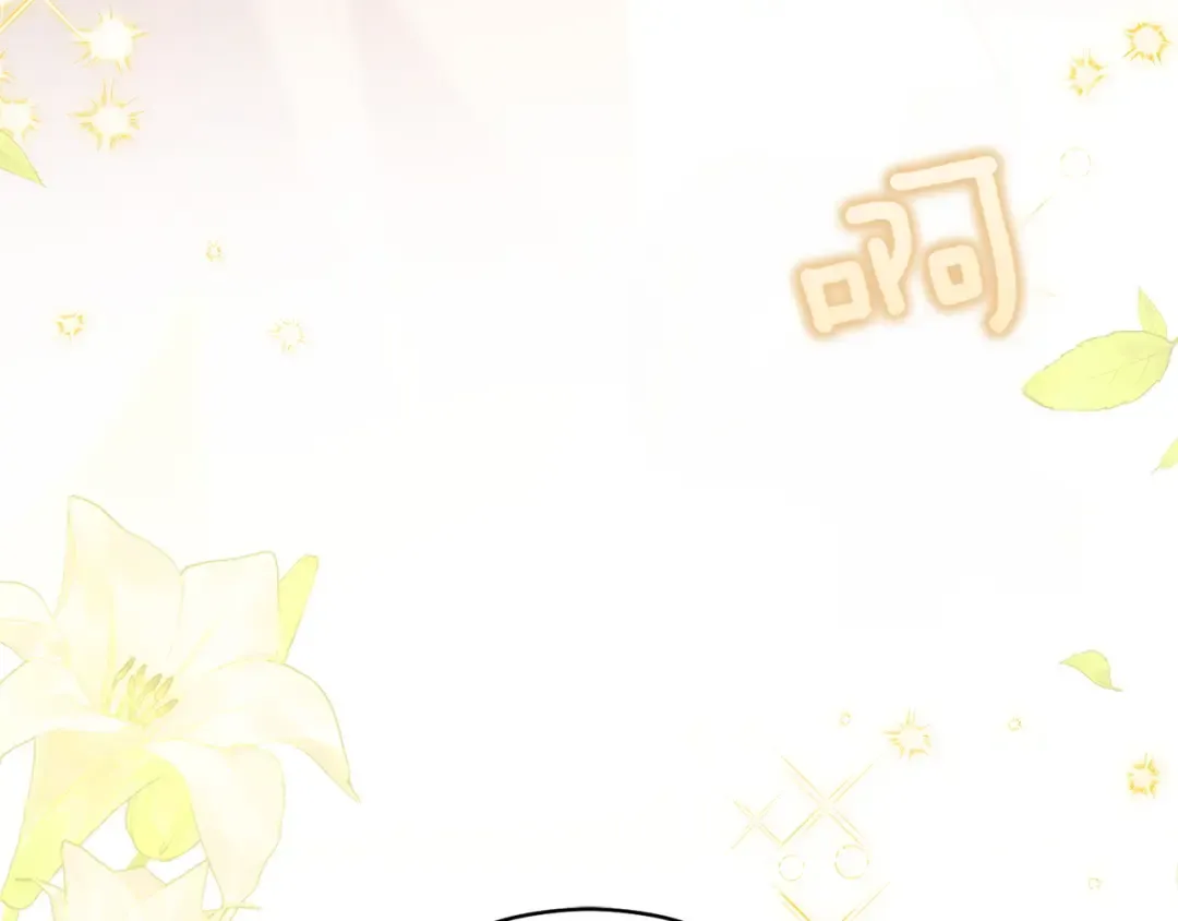 第149话 被发现了 第93页