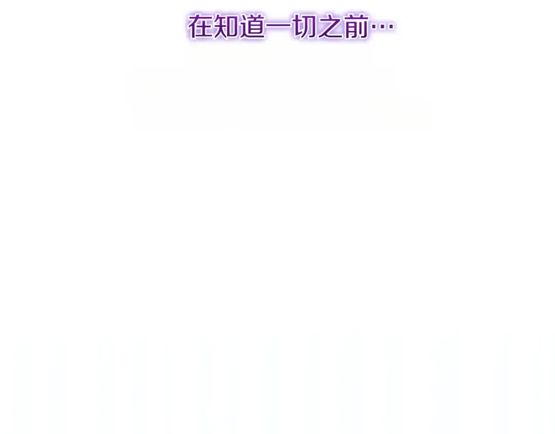 第149话 被发现了 第143页