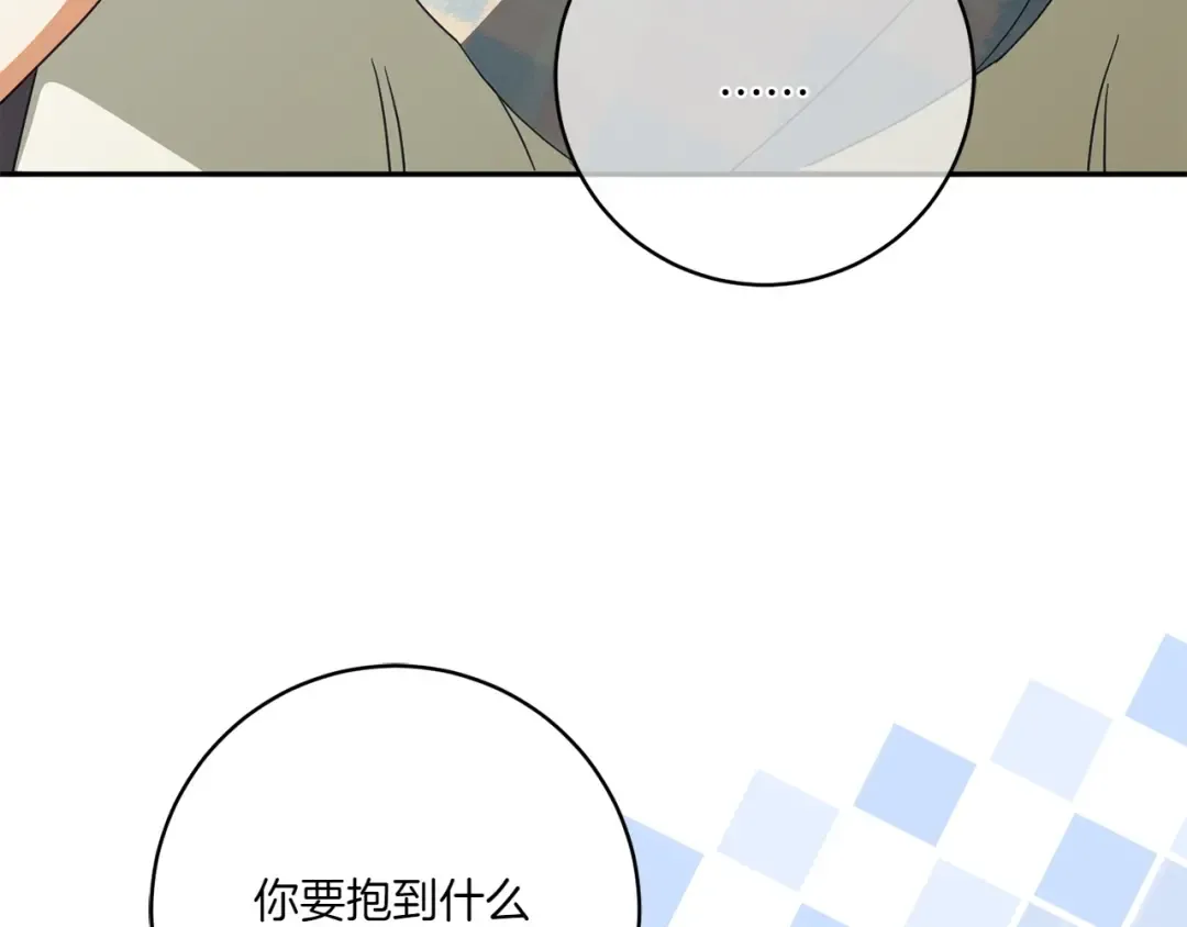 第149话 被发现了 第148页