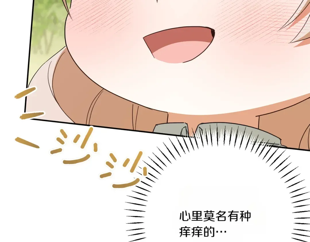 第149话 被发现了 第211页