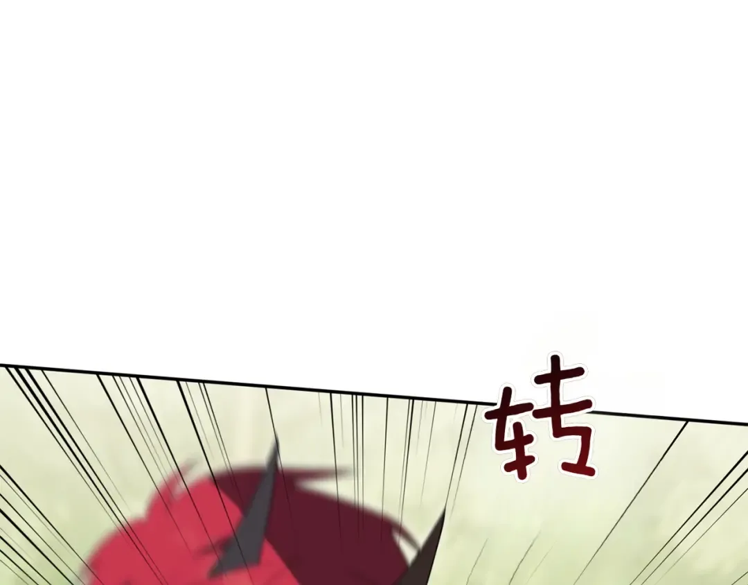 第149话 被发现了 第213页