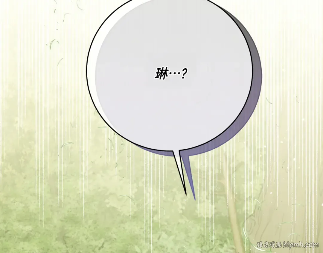 第149话 被发现了 第216页