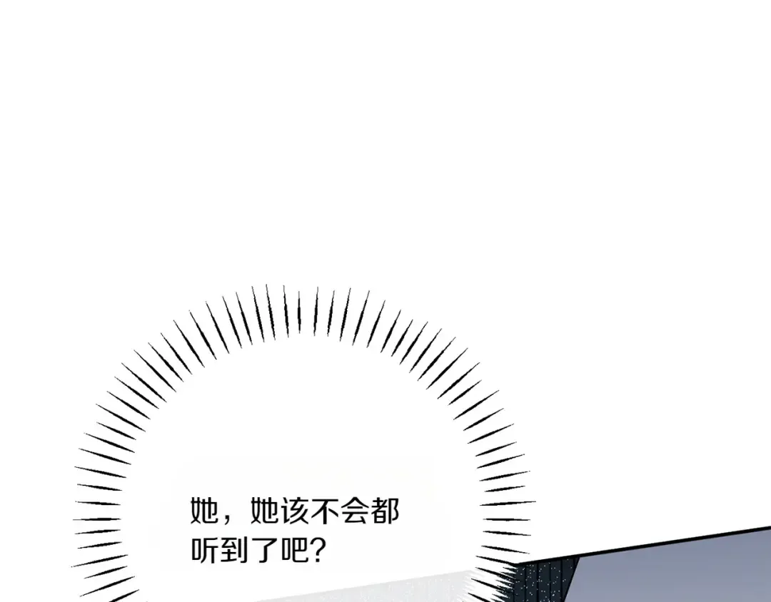 第149话 被发现了 第221页