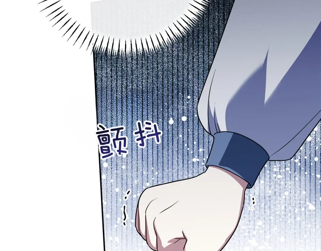 第149话 被发现了 第222页