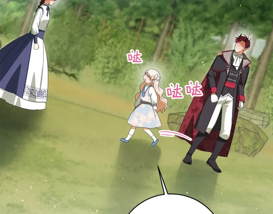 第149话 被发现了 第225页