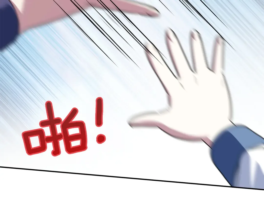 第149话 被发现了 第228页