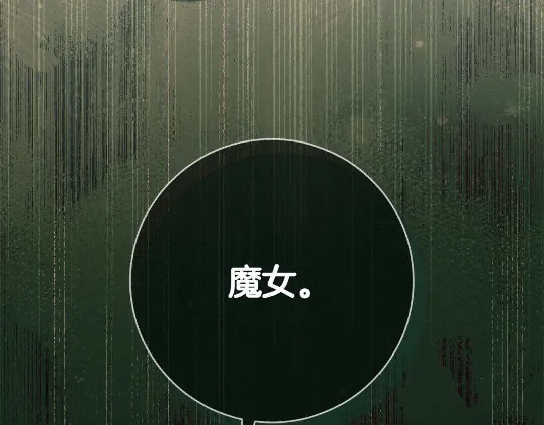 第149话 被发现了 第231页