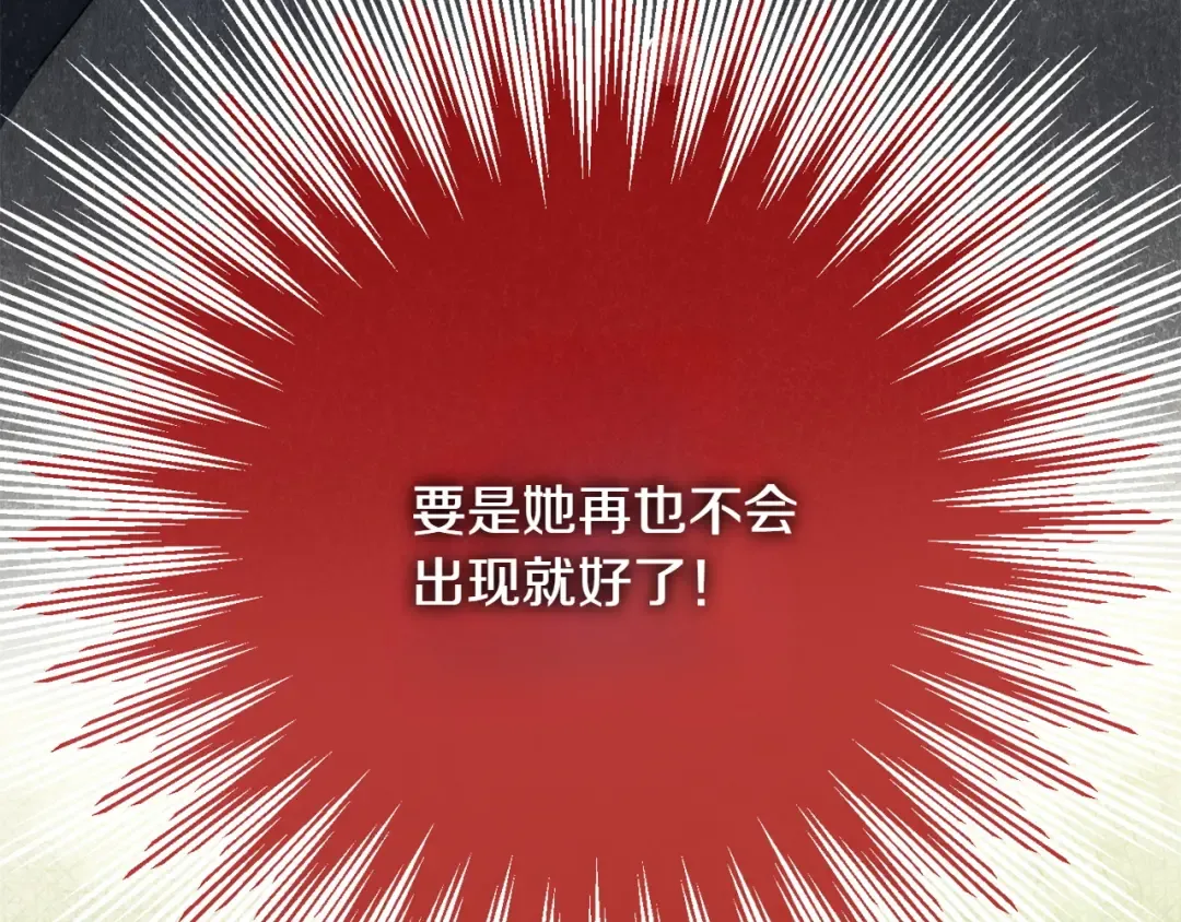第150话 把话说开 第34页