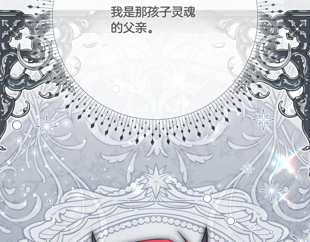 第150话 把话说开 第65页