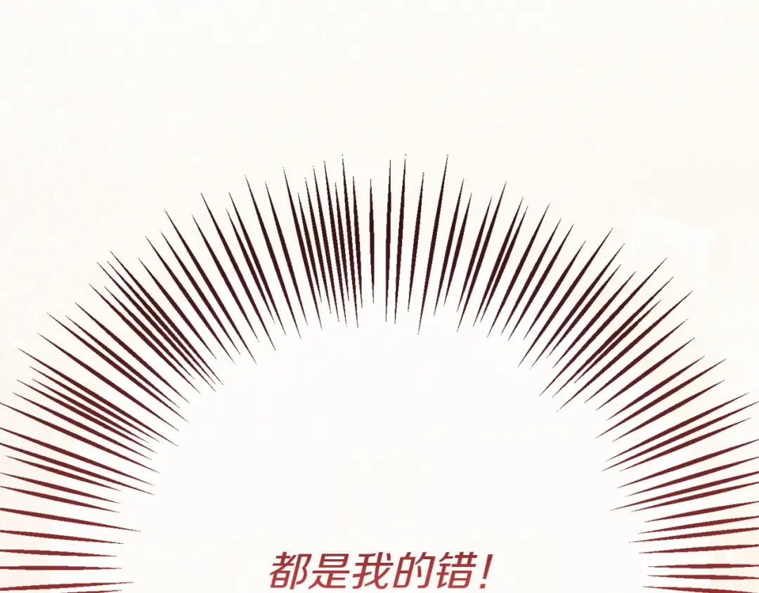 第150话 把话说开 第125页