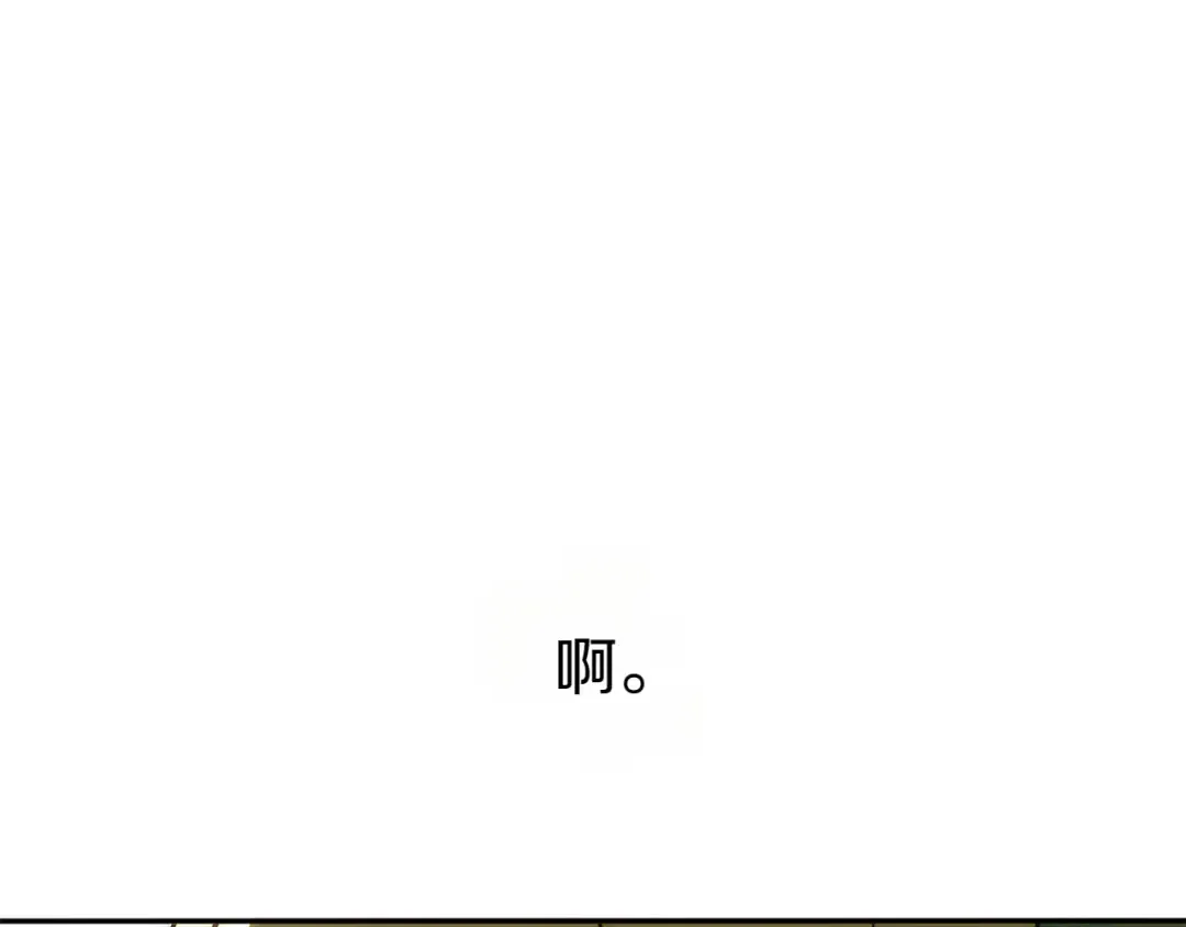 第150话 把话说开 第158页