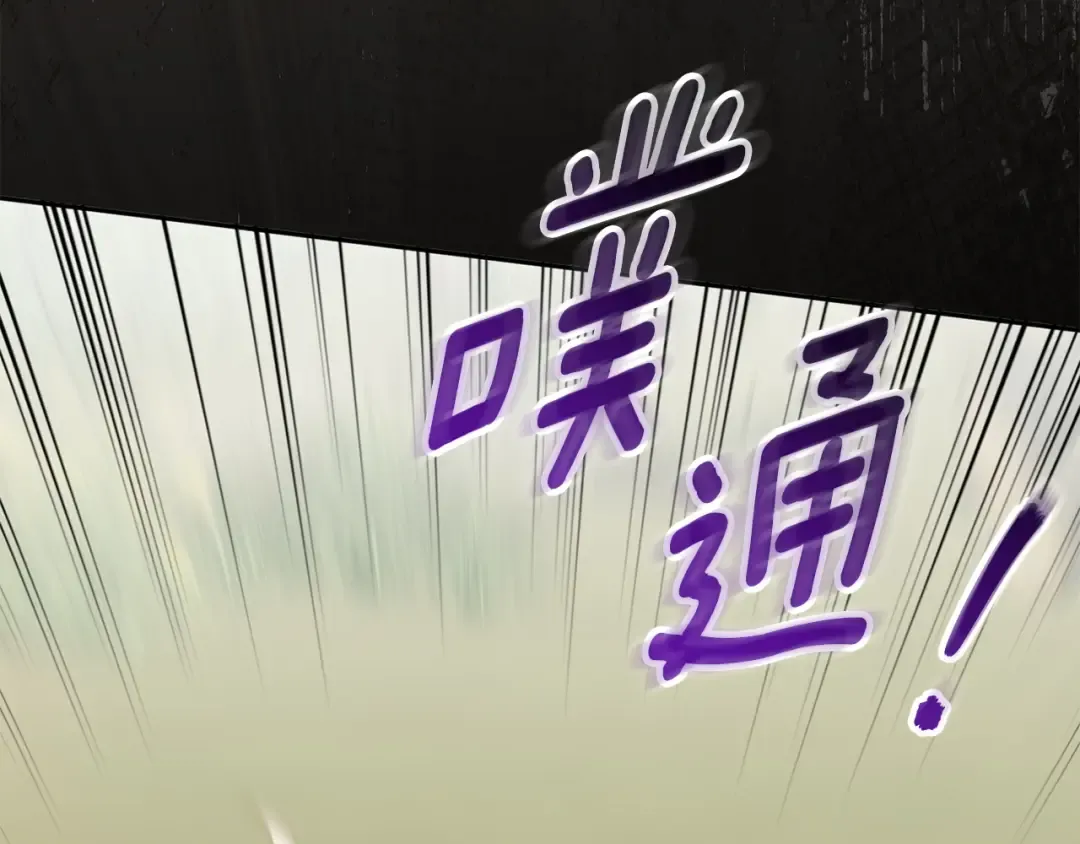 第150话 把话说开 第181页