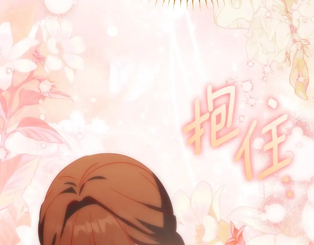 第150话 把话说开 第217页