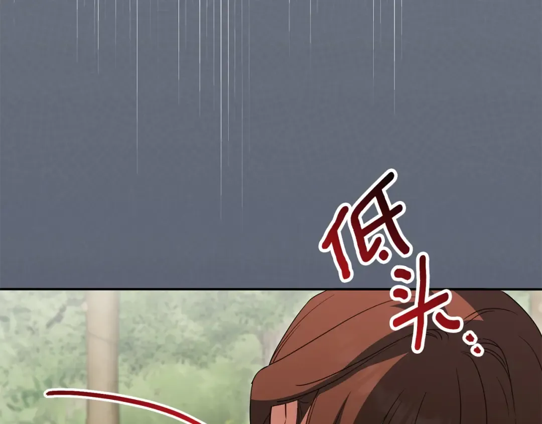 第150话 把话说开 第235页
