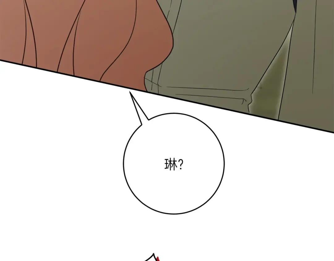 第150话 把话说开 第237页