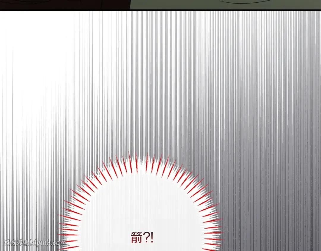 第150话 把话说开 第240页