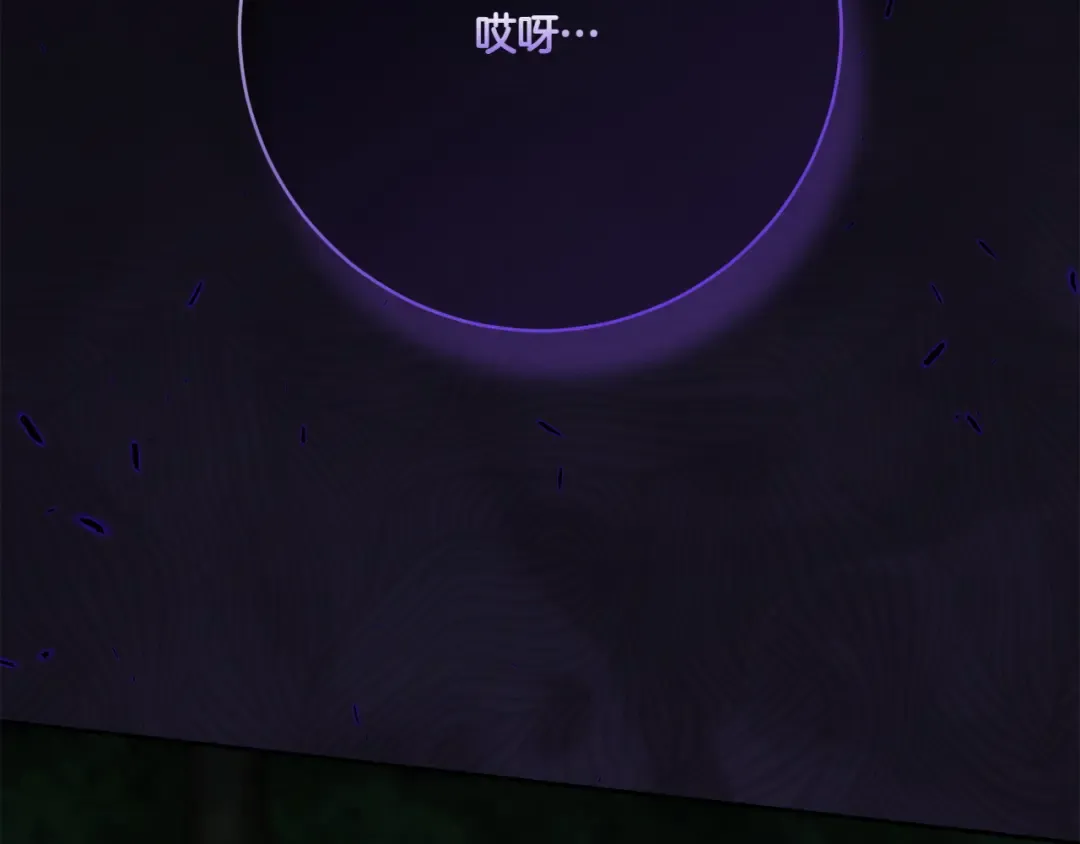 第150话 把话说开 第245页