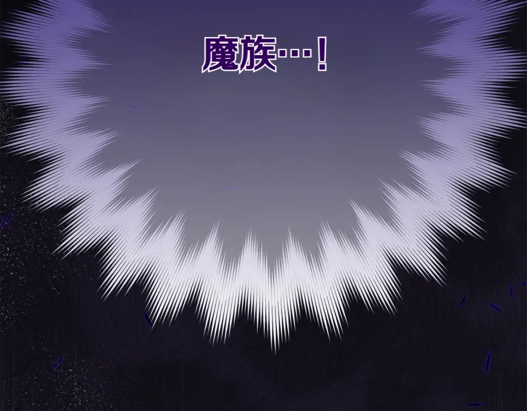 第150话 把话说开 第253页
