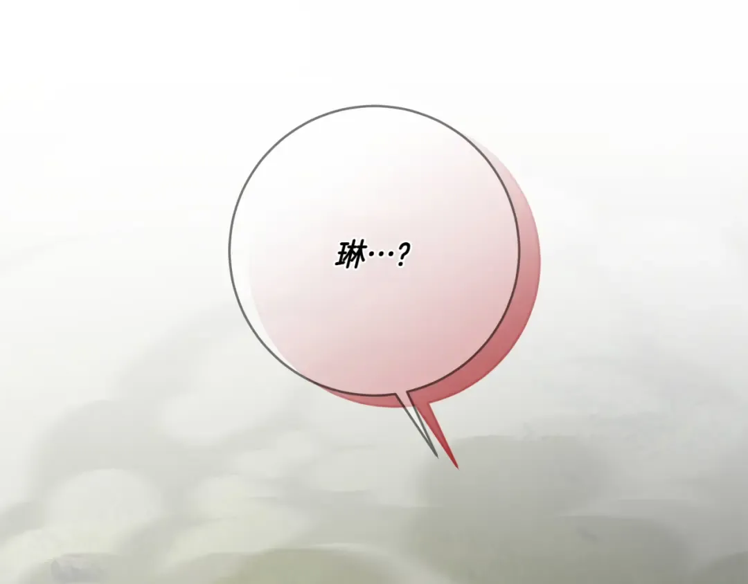第151话 千钧一发 第5页