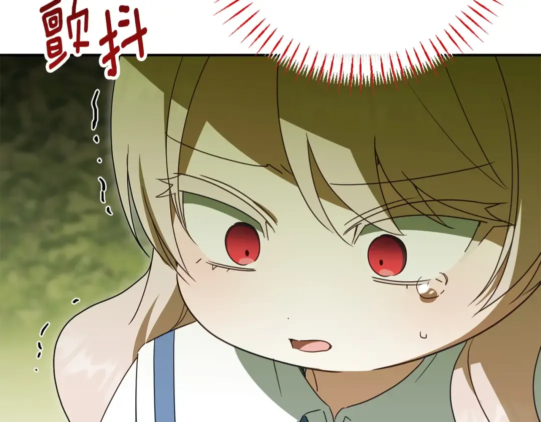 第151话 千钧一发 第10页