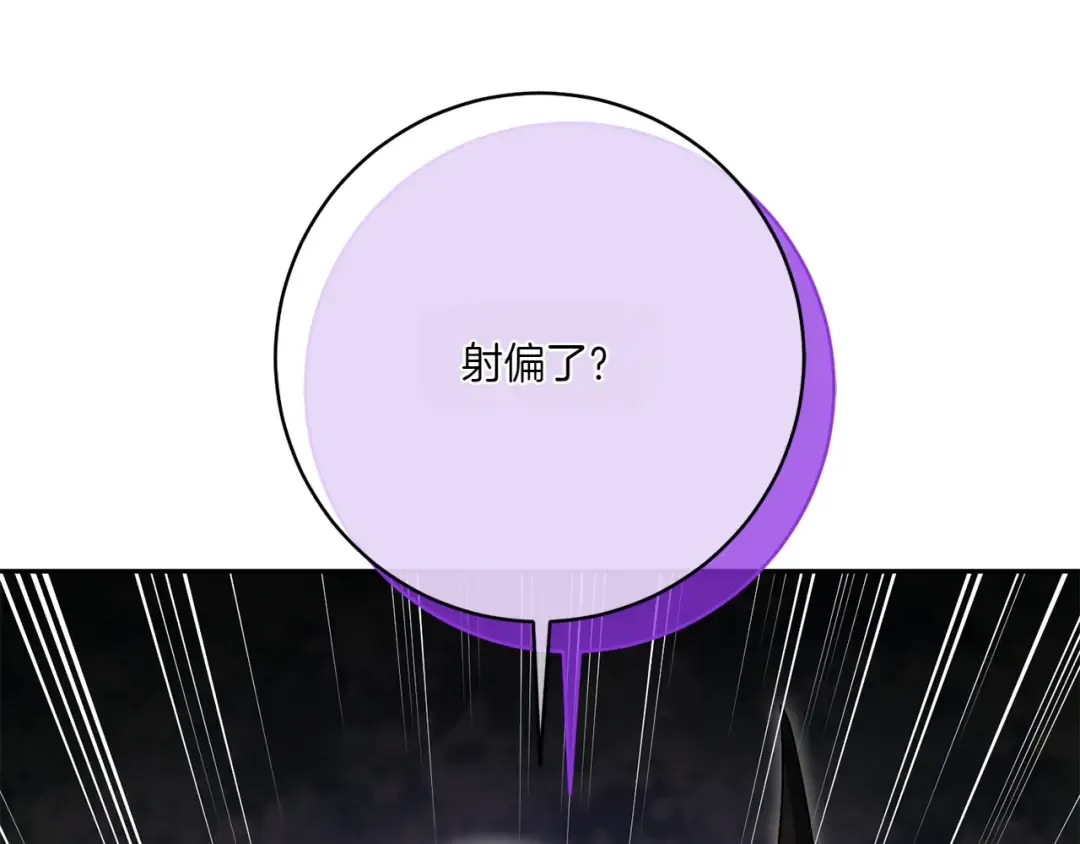 第151话 千钧一发 第17页