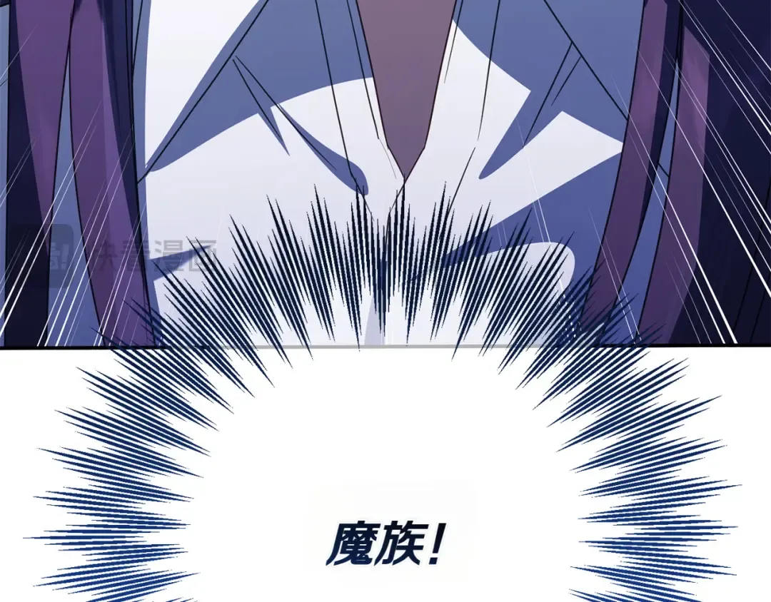 第151话 千钧一发 第20页