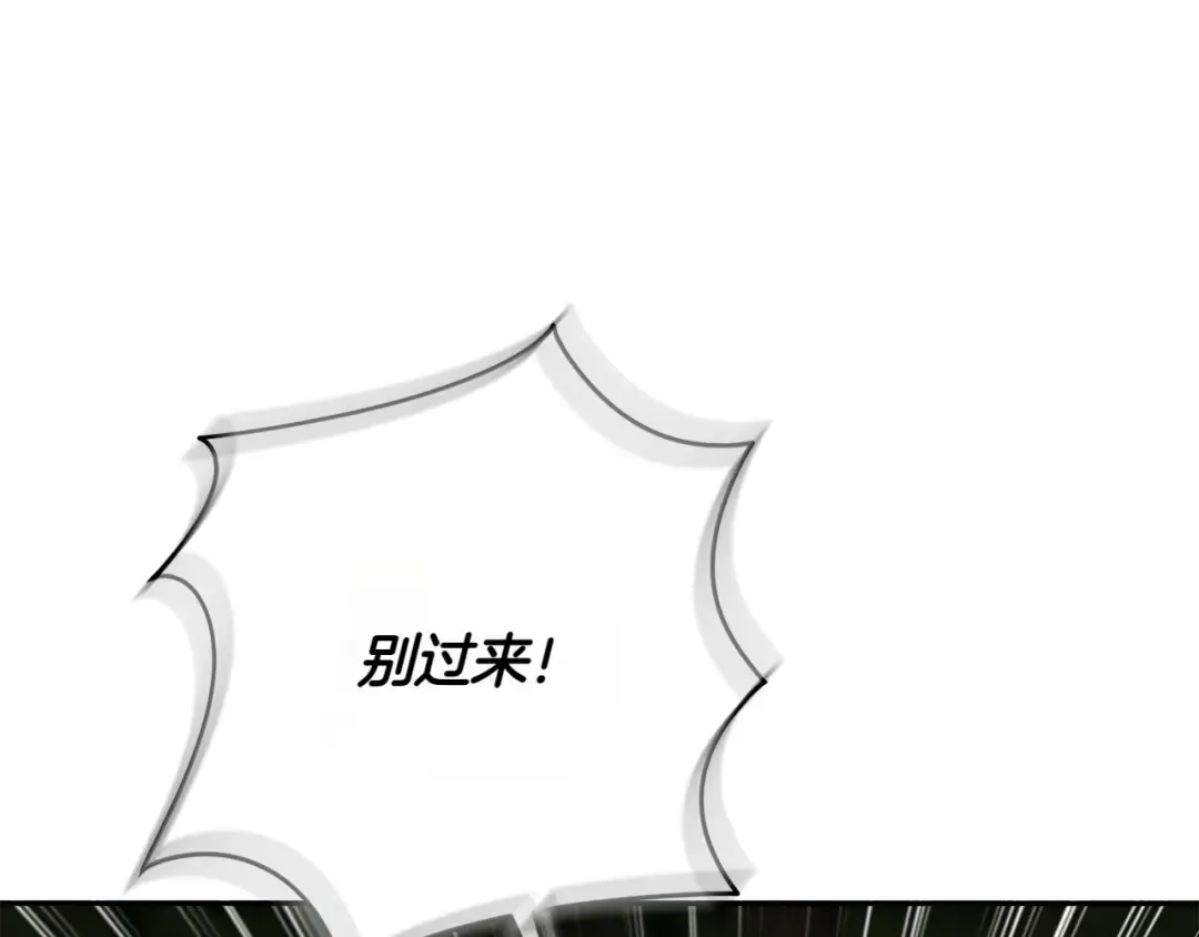 第151话 千钧一发 第22页