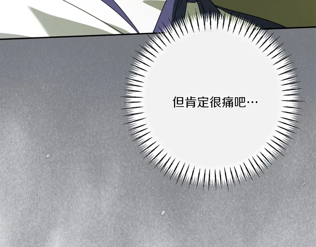 第151话 千钧一发 第27页