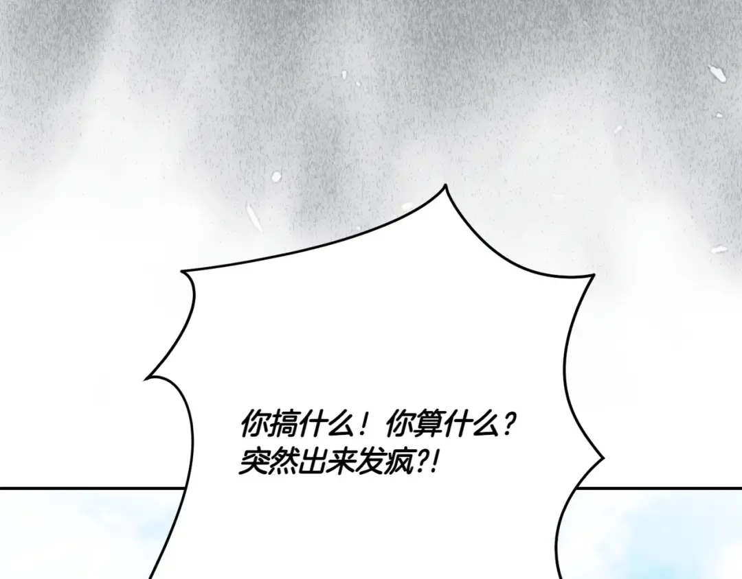 第151话 千钧一发 第28页