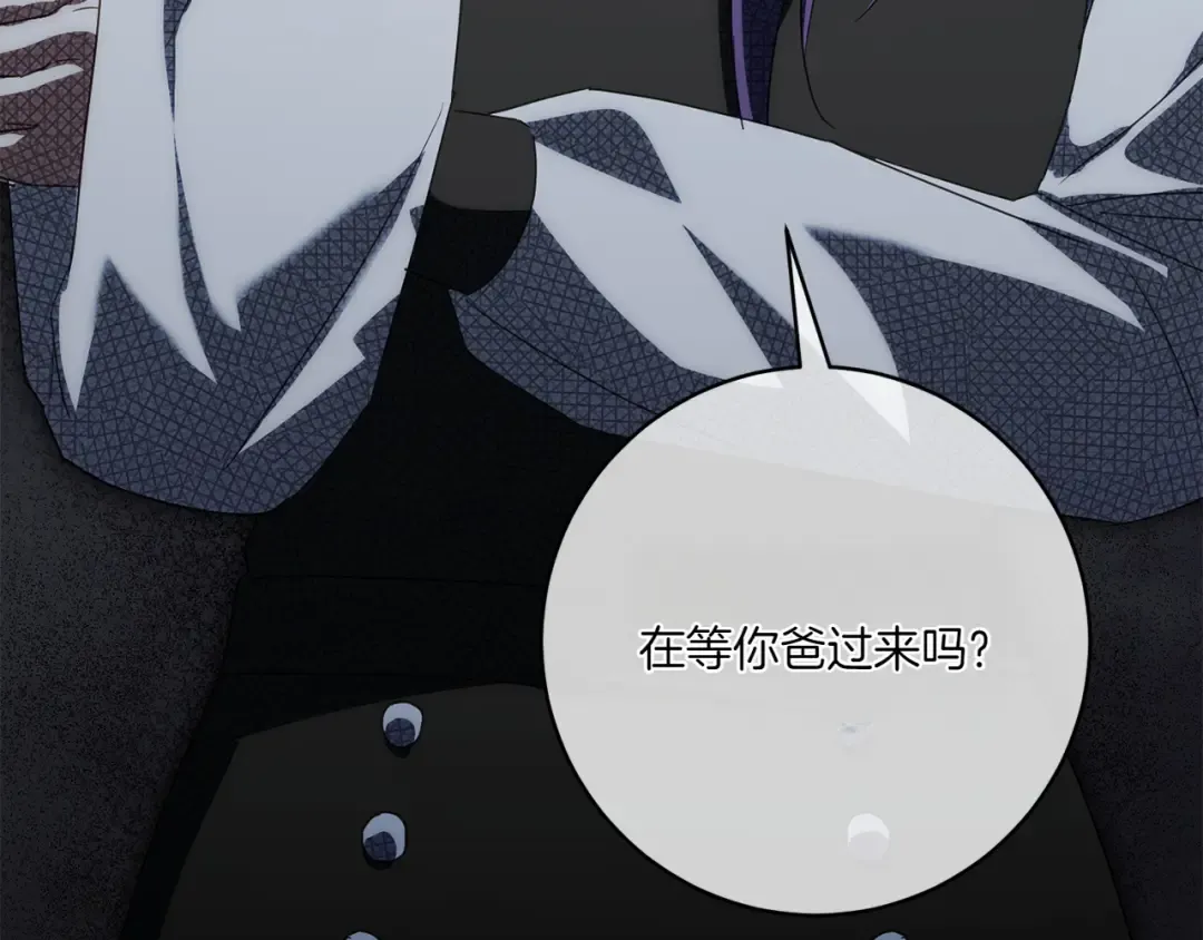 第151话 千钧一发 第50页