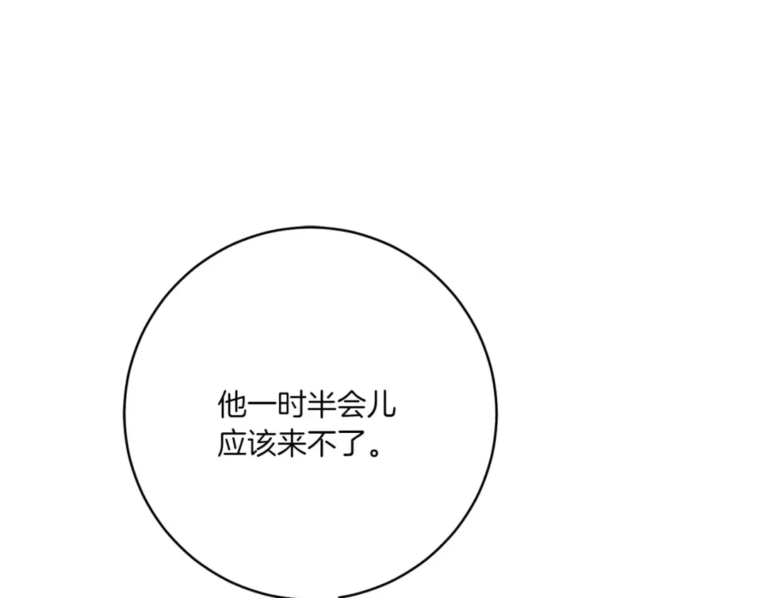 第151话 千钧一发 第60页