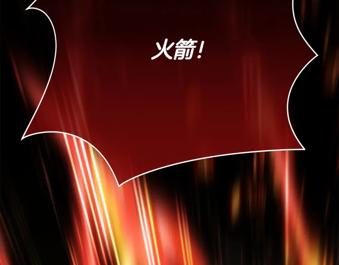 第151话 千钧一发 第81页