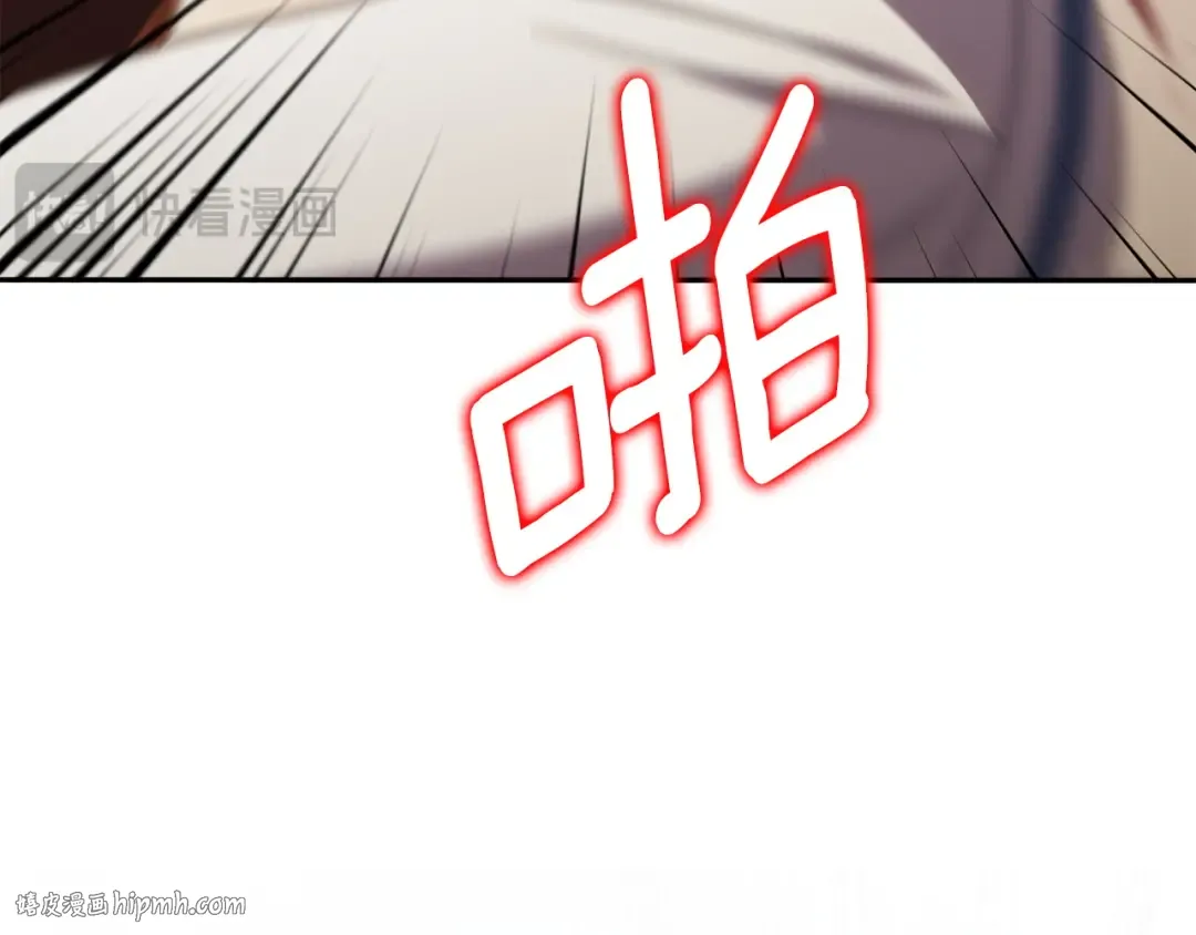 第151话 千钧一发 第88页
