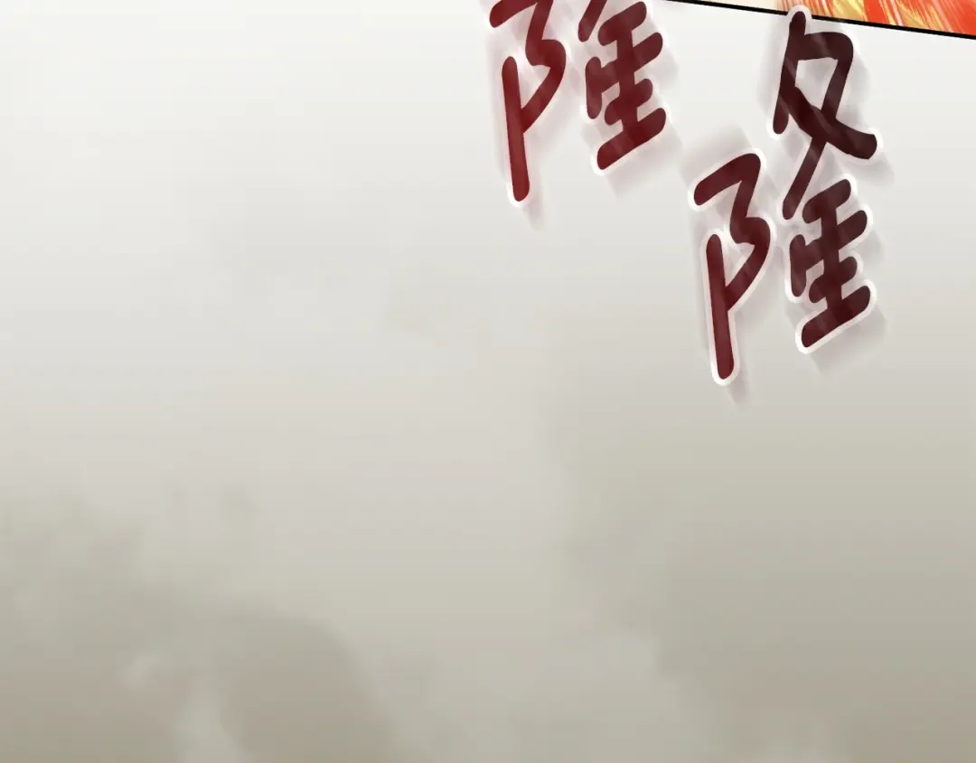 第151话 千钧一发 第91页