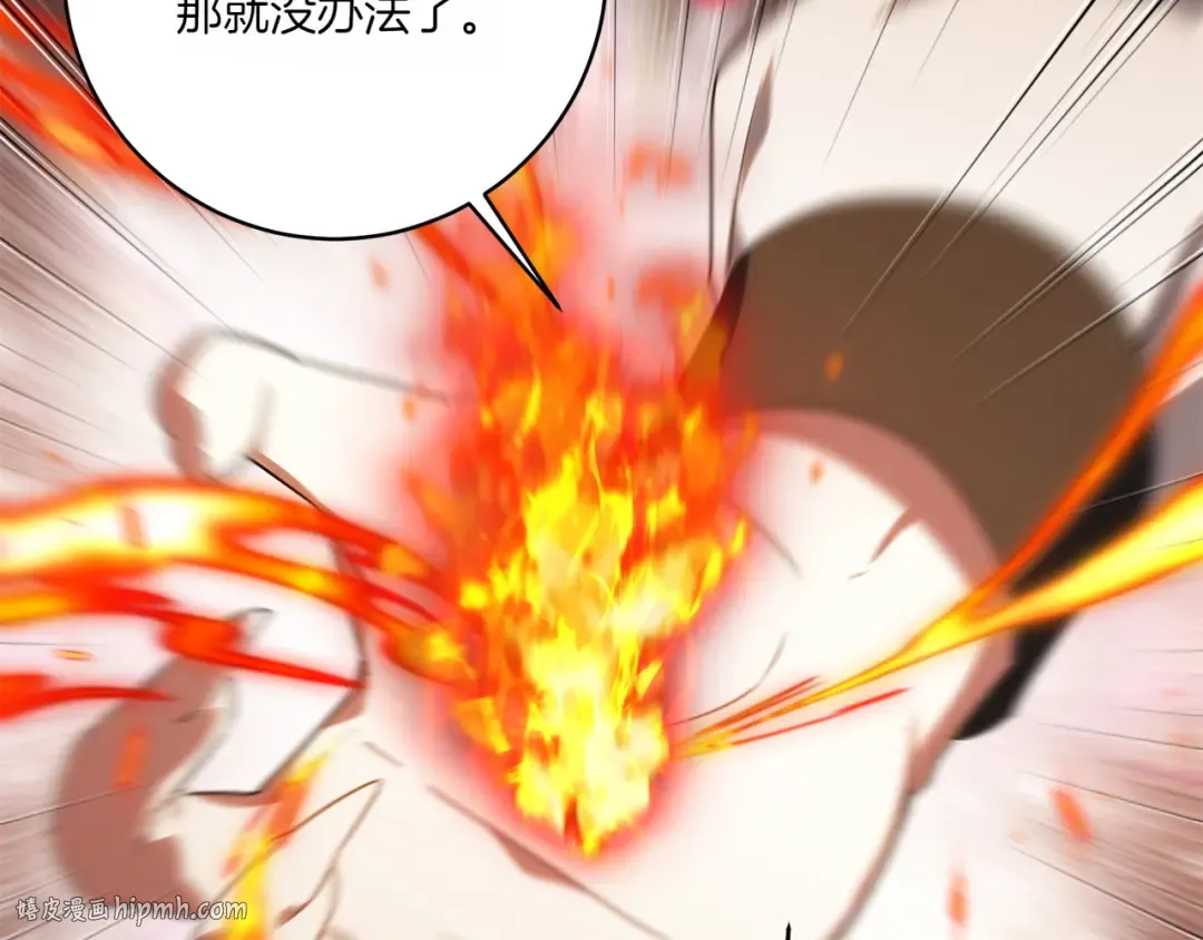 第151话 千钧一发 第104页