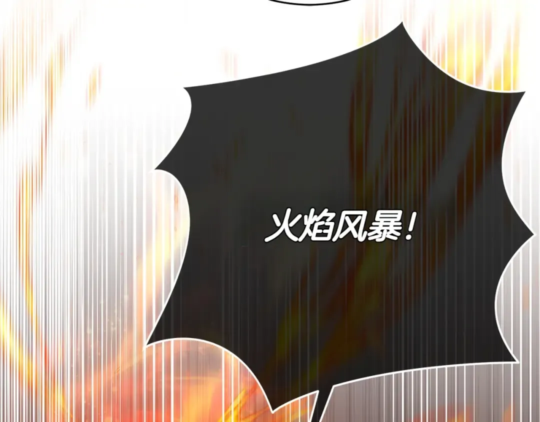 第151话 千钧一发 第106页