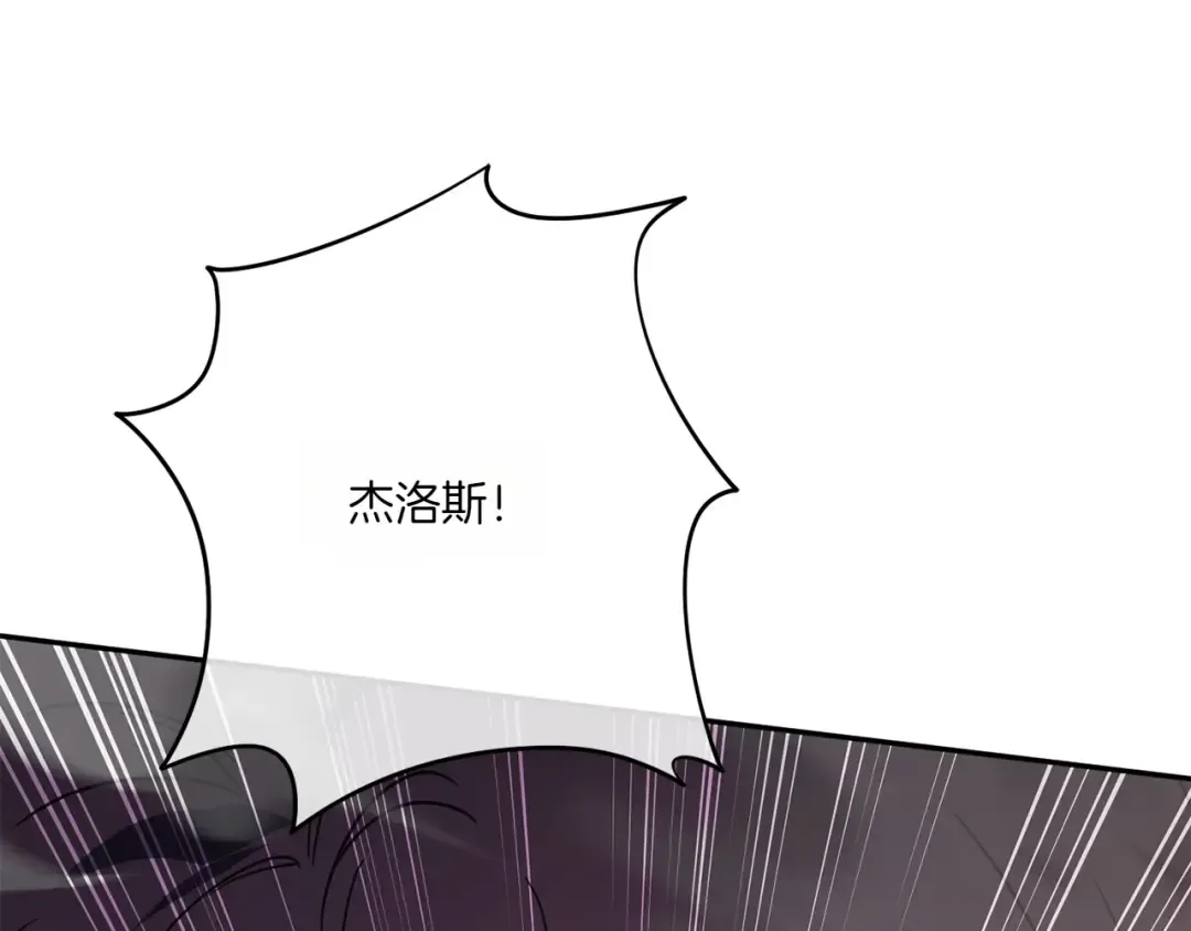 第151话 千钧一发 第140页