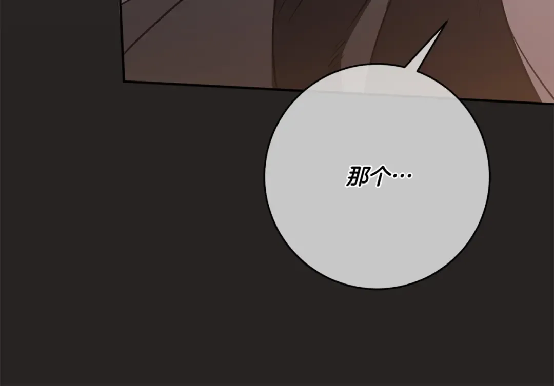 第151话 千钧一发 第146页
