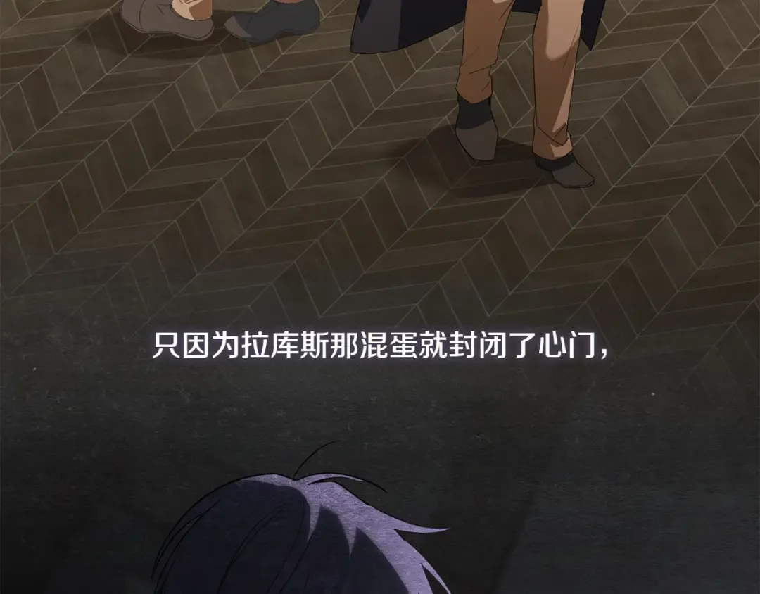 第151话 千钧一发 第150页