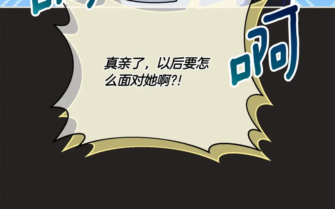 第151话 千钧一发 第163页