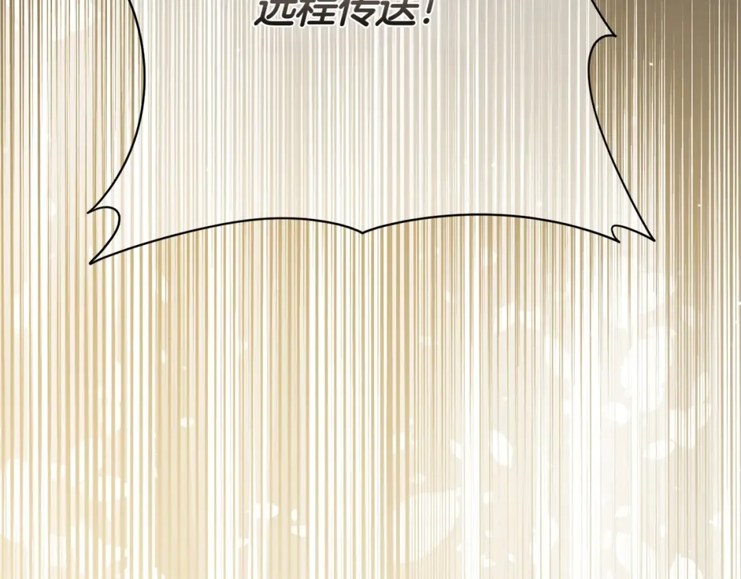 第151话 千钧一发 第171页