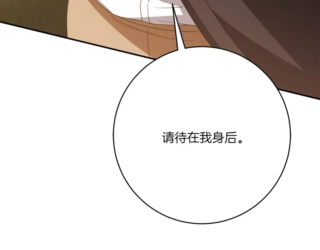 第151话 千钧一发 第177页