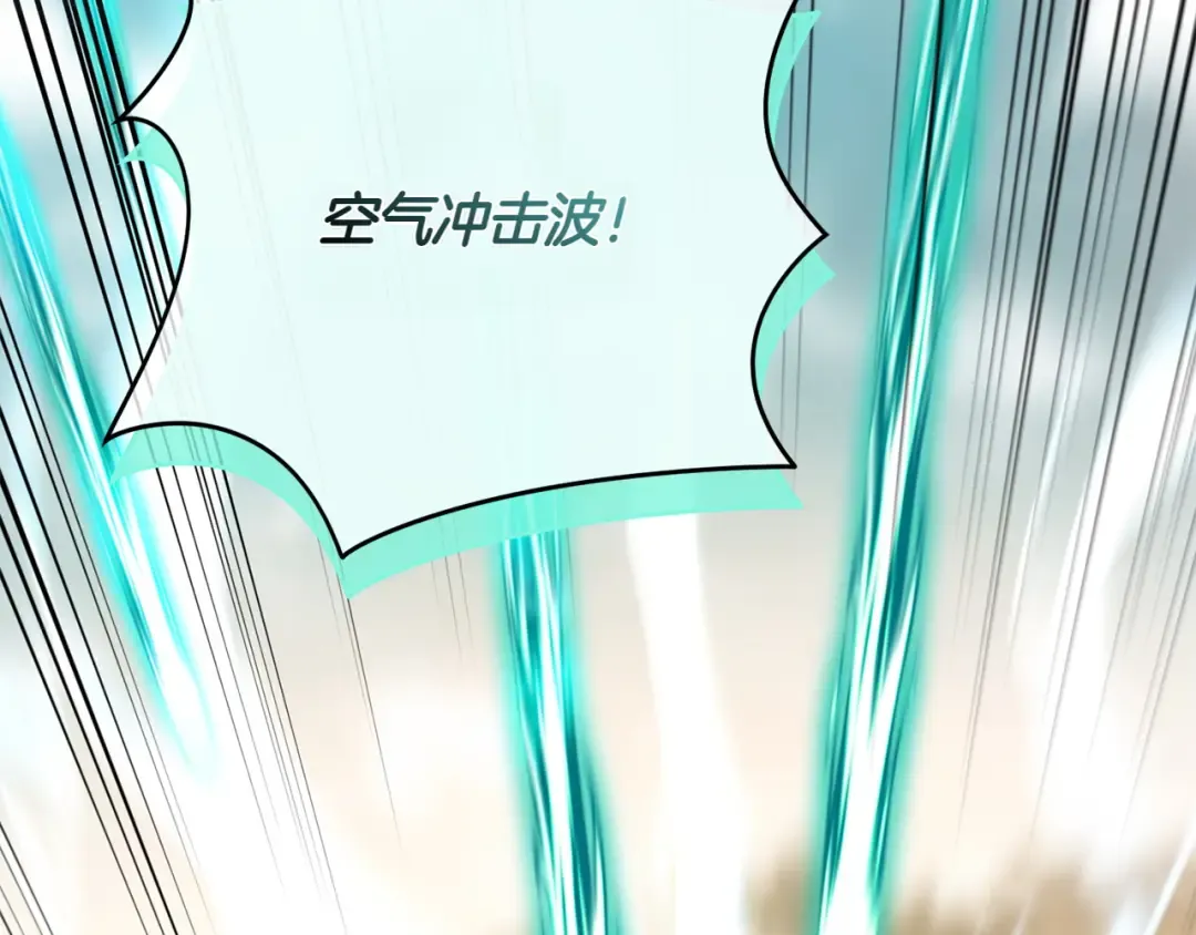 第151话 千钧一发 第185页