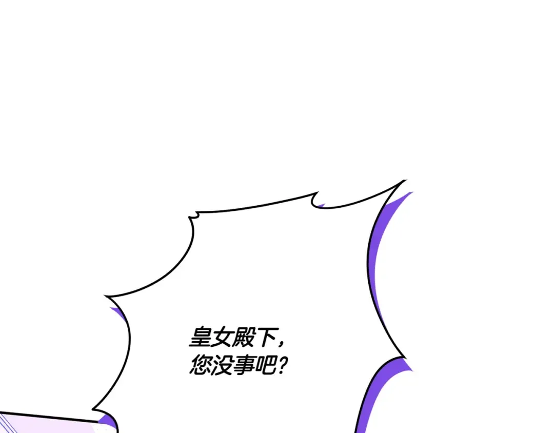 第151话 千钧一发 第190页