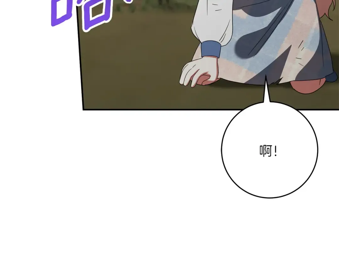 第151话 千钧一发 第212页